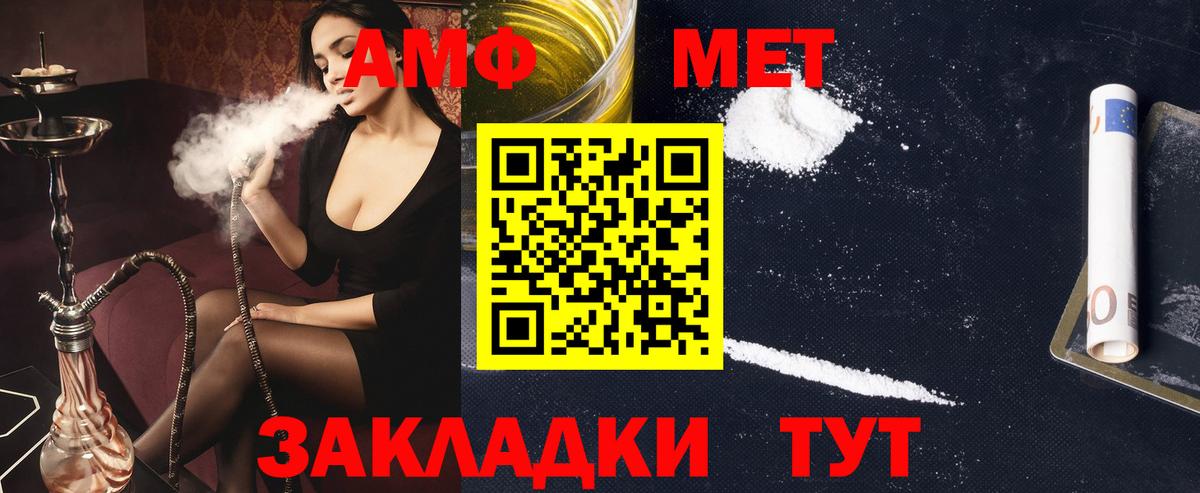 Героин Кыштым
