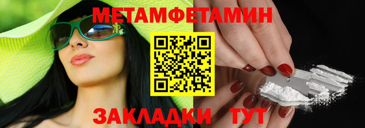 Амфетамин Premium Кыштым