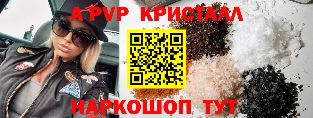 Кыштым  Альфа ПВП СК КРИС  Вход с VPN  A PVP VHQ 