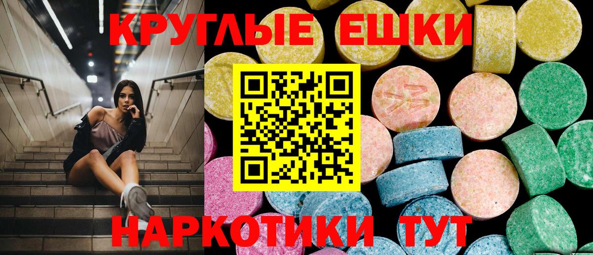 Ecstasy 300 mg Кыштым