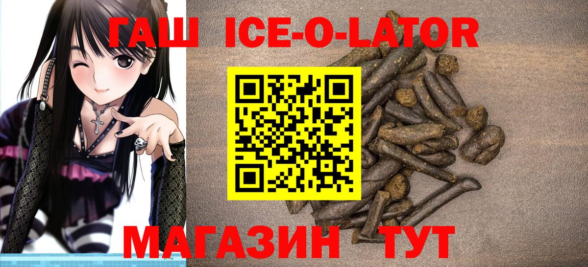 МЕФ кристаллы  Cocaine  Каннабис  Кыштым  Сколько стоит  Гашиш  Вход с VPN  ГАШ 
