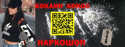 кокс Ипатово