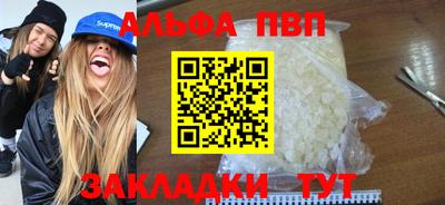 метамфетамин Изобильный