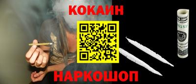 кокс Ипатово