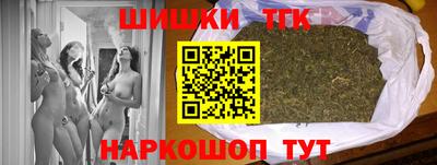 марихуана Ирбит