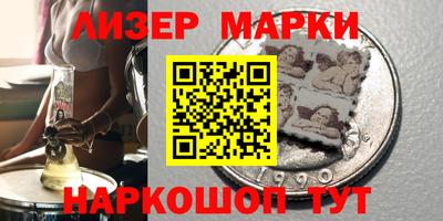 марихуана Ирбит