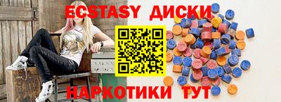 метамфетамин Изобильный