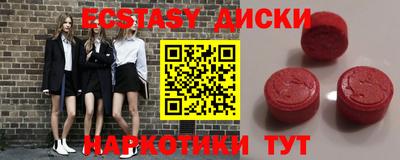 метамфетамин Изобильный