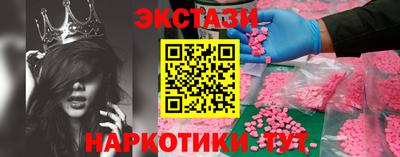 метамфетамин Изобильный