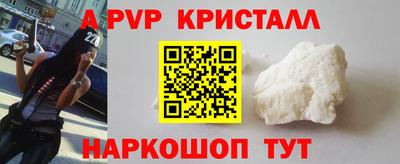 кокс Ипатово