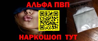 метамфетамин Изобильный