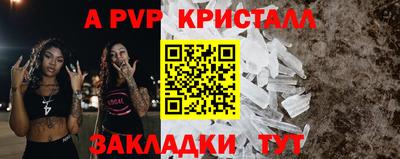 кокс Ипатово