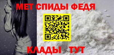 метамфетамин Изобильный