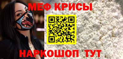 метамфетамин Изобильный