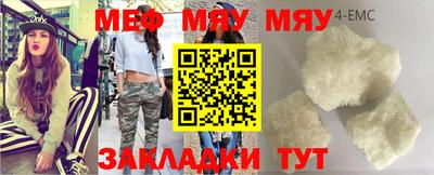 марихуана Ирбит