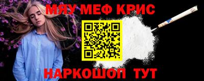 метамфетамин Изобильный