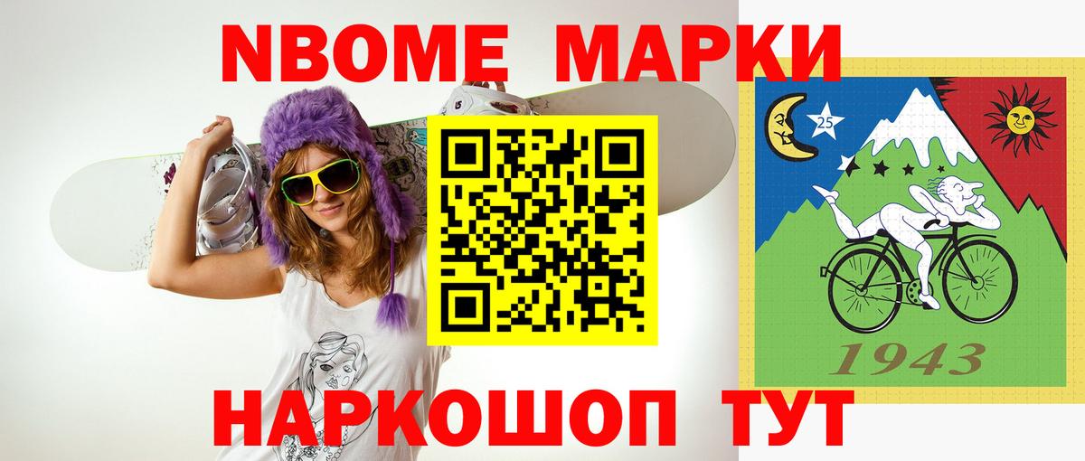 Кыштым  Лсд 25 экстази кислота  Вход с VPN  LSD-25 экстази ecstasy 