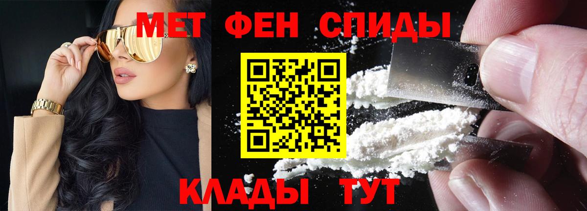 Метамфетамин Methamphetamine  Метамфетамин Methamphetamine  Кыштым  Вход с VPN 