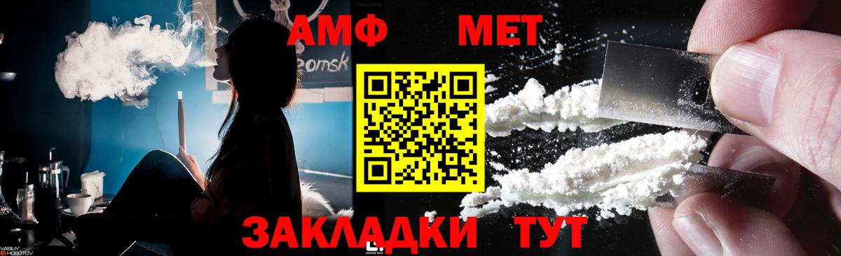 Метамфетамин Декстрометамфетамин 99.9% Кыштым