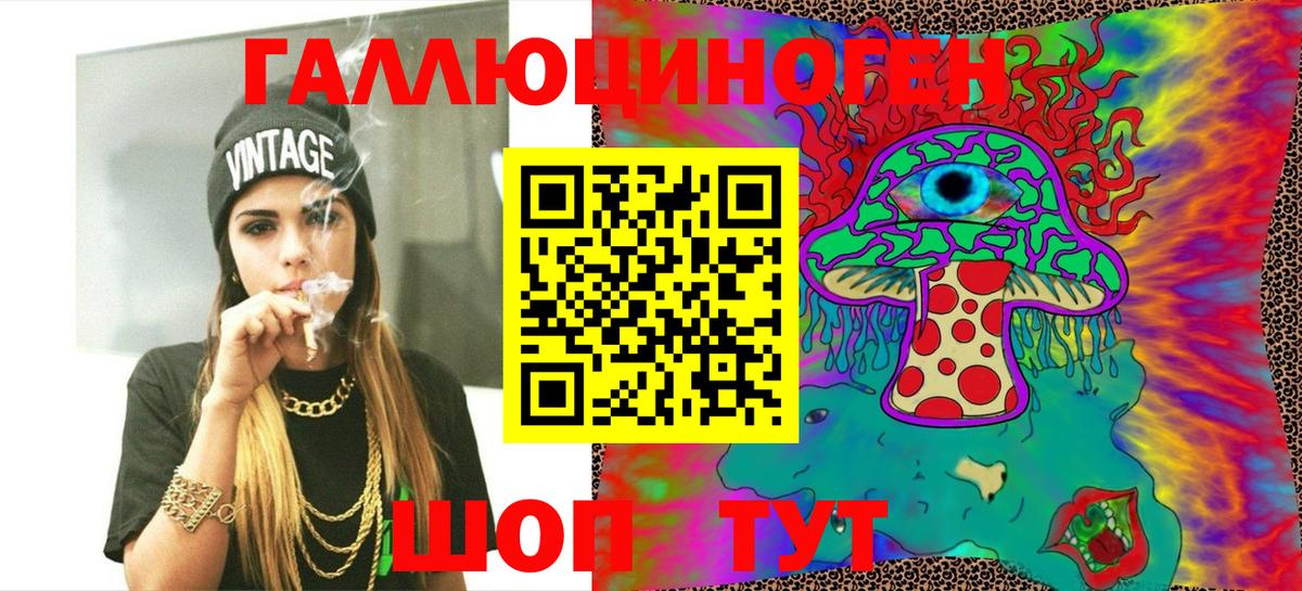 Псилоцибиновые грибы мицелий  Вход с VPN  Кыштым  Псилоцибиновые грибы мухоморы 