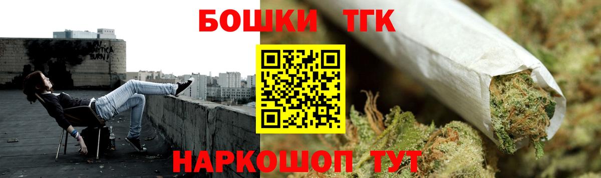 Бошки марихуана Bruce Banner  Вход с VPN  Конопля Bruce Banner  Марихуана конопля  Кыштым 